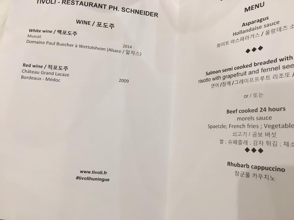 Hotel Restaurant Tivoli - Basel Airport Huningue Exteriör bild